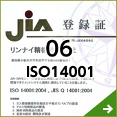 06.ISO14001