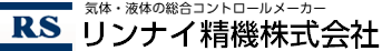 リンナイ精機株式会社