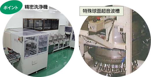 精密洗浄機